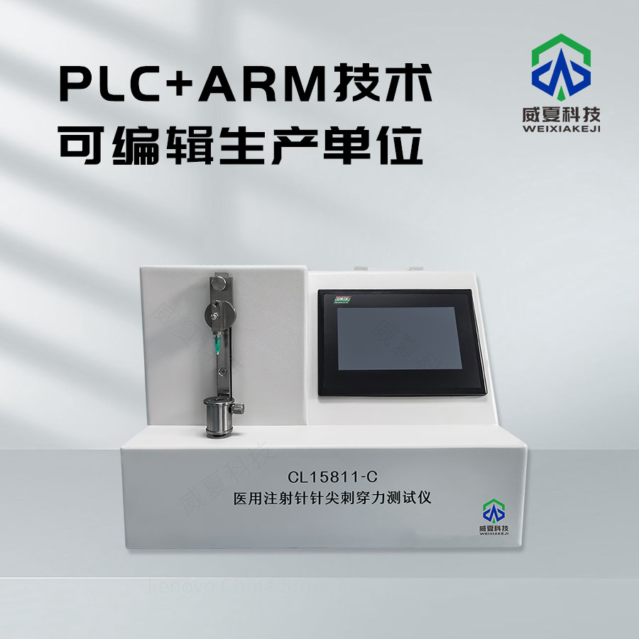 醫(yī)用注射器試驗儀