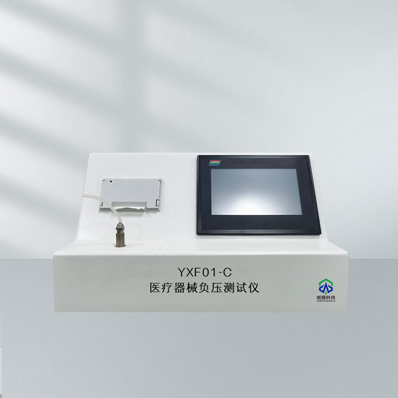 醫(yī)療器械正負(fù)壓測試儀