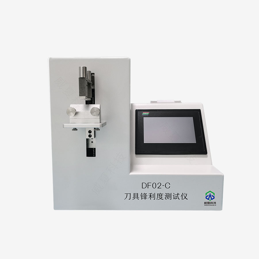 刀具鋒利度計(jì)量儀：精準(zhǔn)測量刀具性能的利器