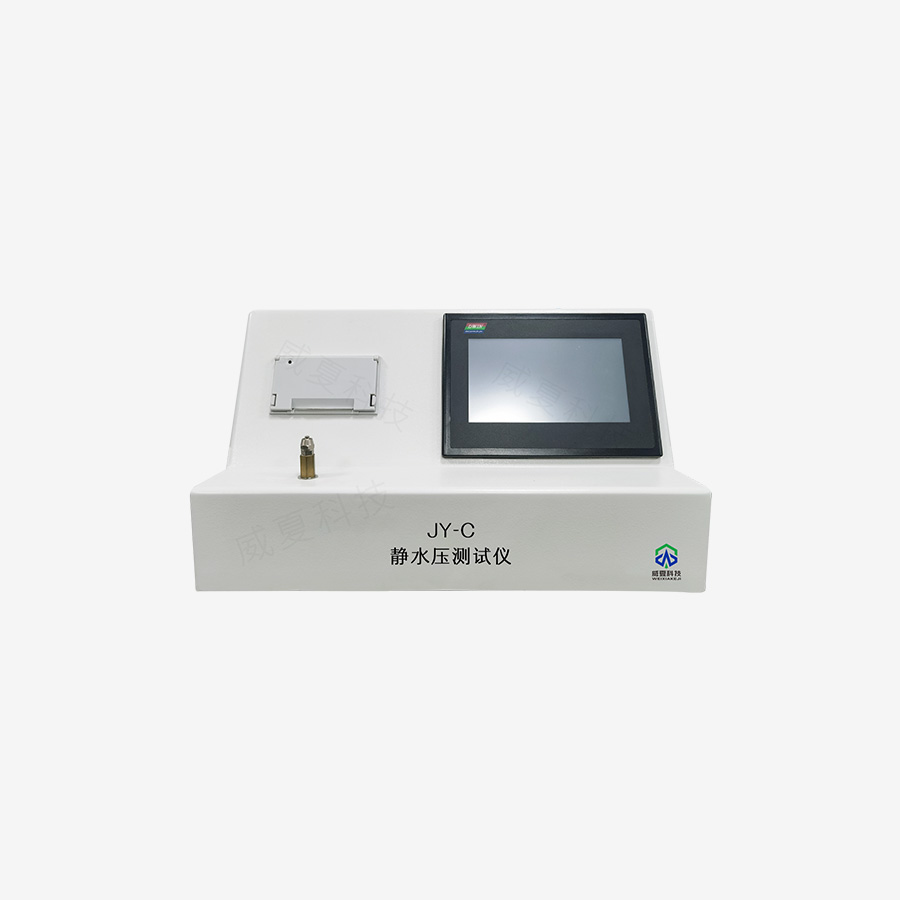 靜水壓測(cè)試儀：功能與應(yīng)用全面解析