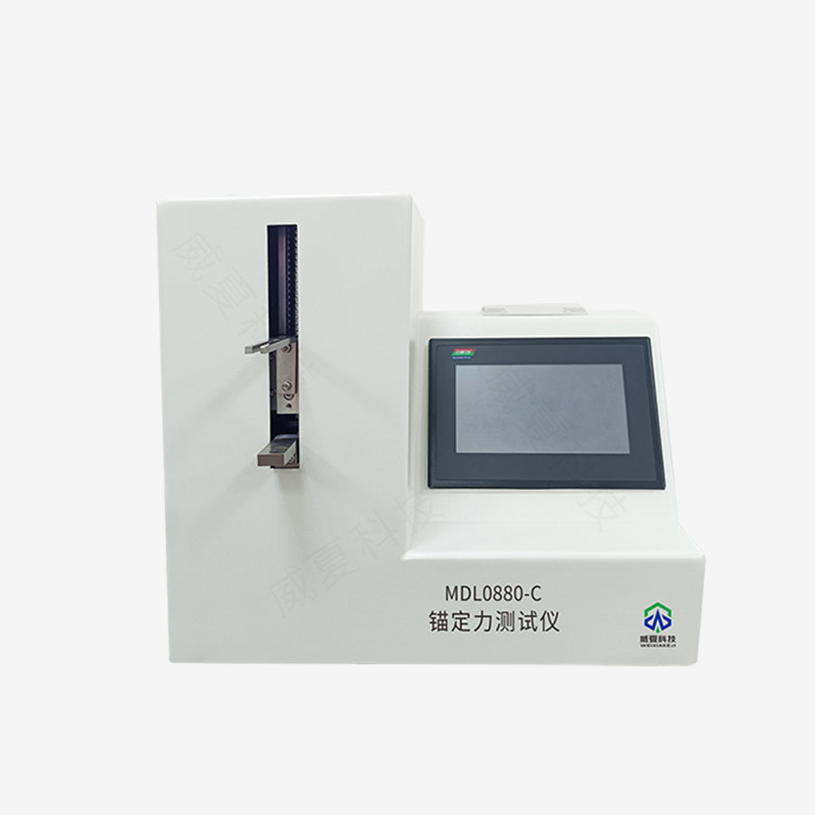 錨定力測(cè)試儀：精準(zhǔn)測(cè)量的得力助手