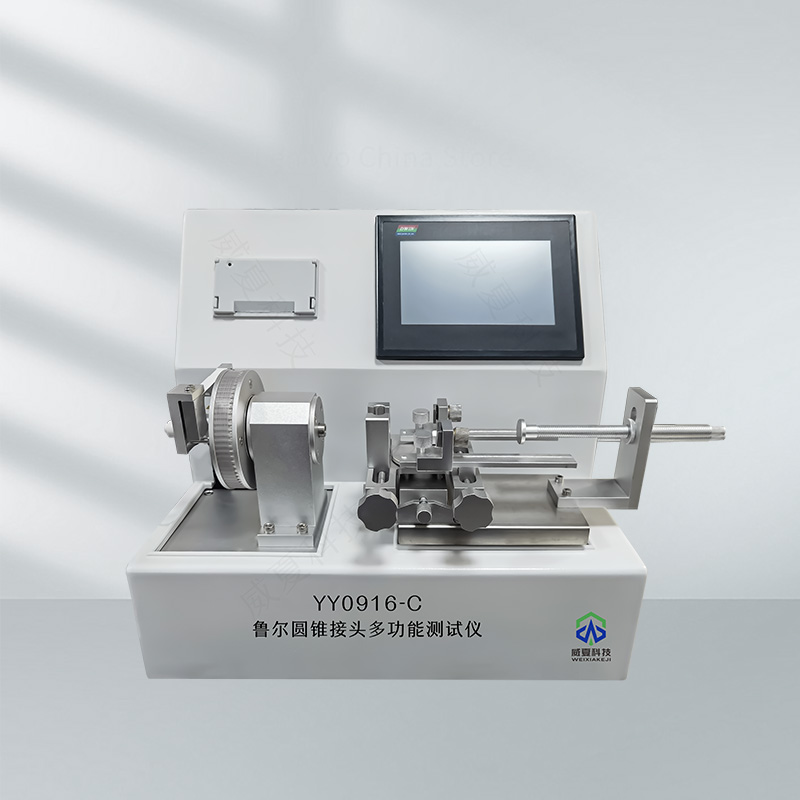 魯爾圓錐接頭壓力測試機(jī)