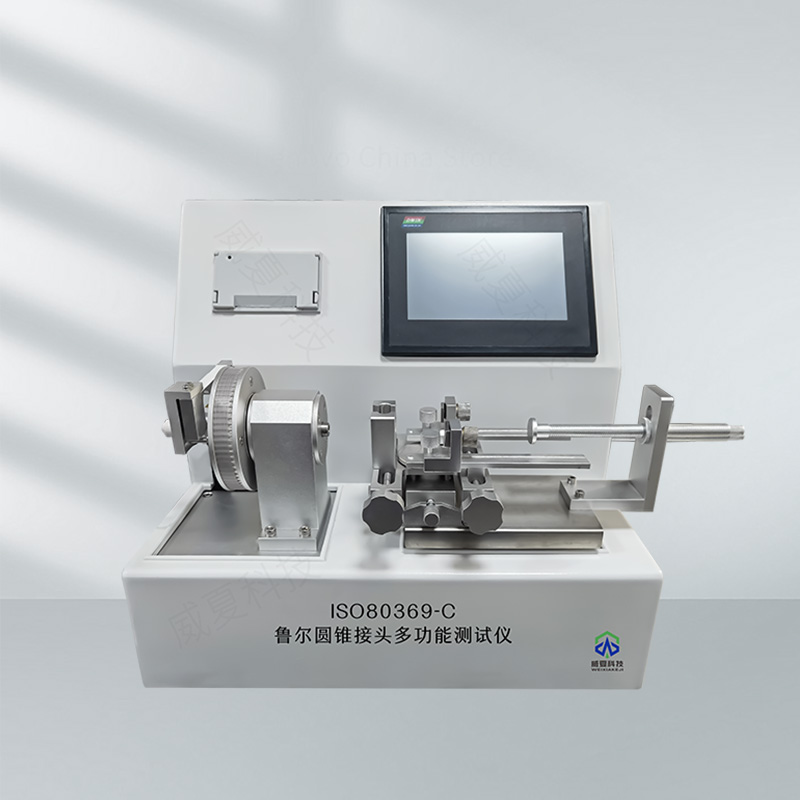 魯爾圓錐接頭高溫性能測(cè)試儀