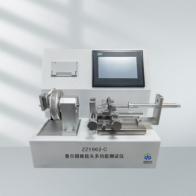 魯爾圓錐接頭鹽霧腐蝕測(cè)試儀