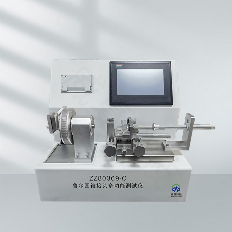 魯爾圓錐接頭動態(tài)熱機(jī)械分析儀技術(shù)解析