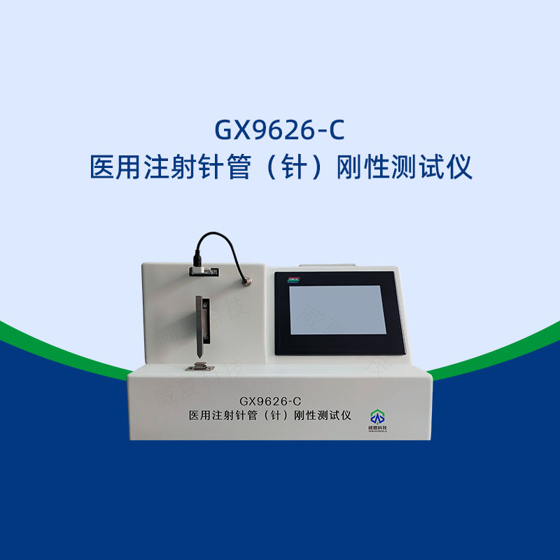 測(cè)試儀校準(zhǔn)周期及具體方法是什么