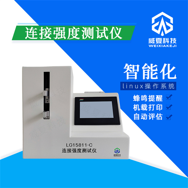 唐山肌肉注射針管彎曲檢測設備